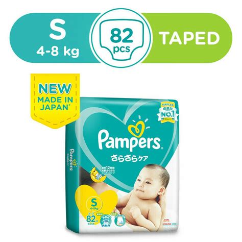 Pampers Baby Dry Diapers Tapes S 82s
