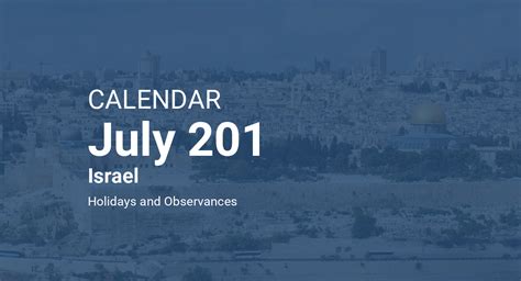 July 201 Calendar Israel