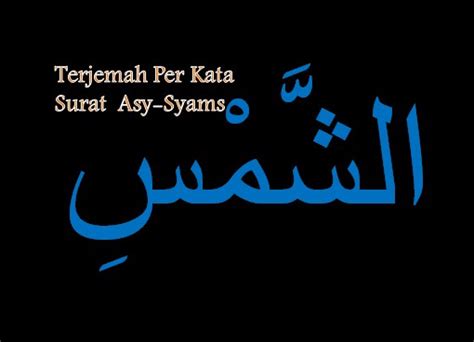 Featured image of post Terjemahan Tafsir Ayat Ahkam Ash Shabuni PDF