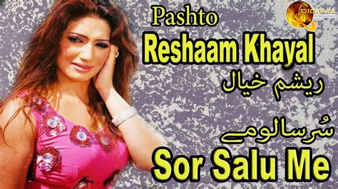Sor Salu Me Pashto Artist Reshaam Khayal Hd Video Song Youtube
