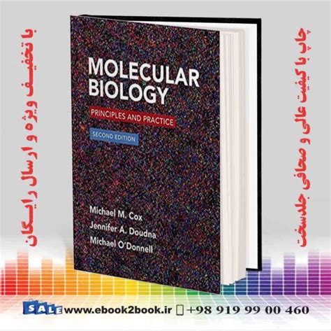 کتاب Molecular Biology Principles And Practice Second Edition فروشگاه کتاب ایبوک تو بوک