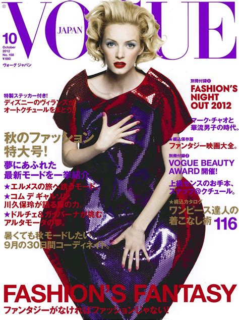 Japanese Fashion Magazine For 30s Depolyrics