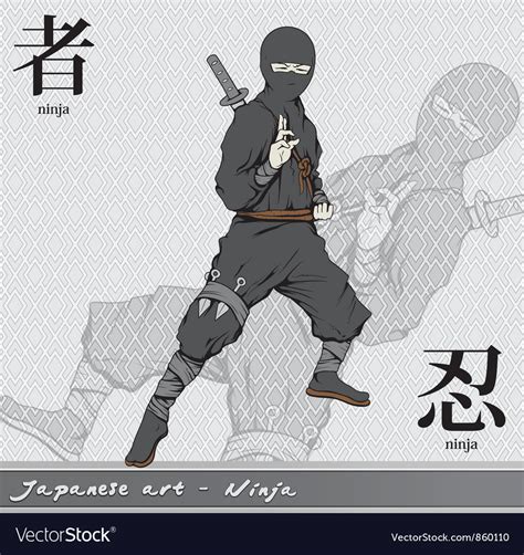 Ninja With Kanji Royalty Free Vector Image Vectorstock