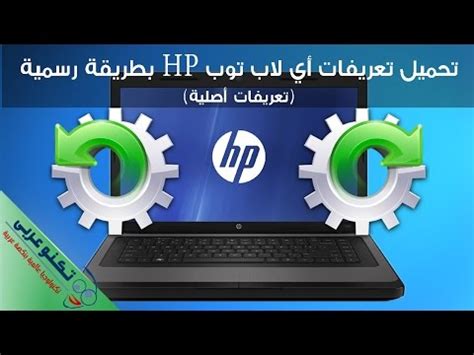 اختيار نواة نظام التشغيل ، 32 أو 64 بت. تحميل تعريف طابعة1102 اتش بي ويندوز 10 64 بت / برنامج ...