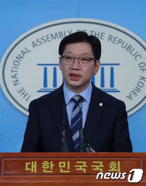 김경수 의원 경남지사 선거 출마 “특검 포함 어떤 조사도 당당하게 응할 것”