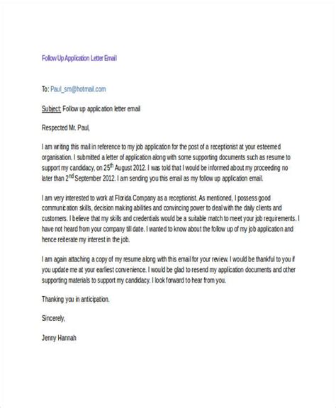 An application letter is also called cover letter, being your first introduction it is of great importance and for the convenience of the readers sample of letter of application is attached with this template. FREE 6+ Application Email Examples & Samples in PDF | DOC ...