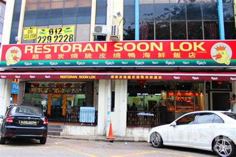 We had lok lok from a food truck in a parking lot, consisting of various meats. Food Review: Restaurant Soon Lok @ Bandar Puchong Jaya ...