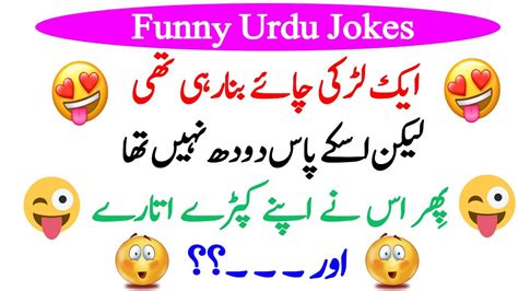 Funny Jokes In Urdu Smsfunny Whatsapp Statustik Tok Statusfunny