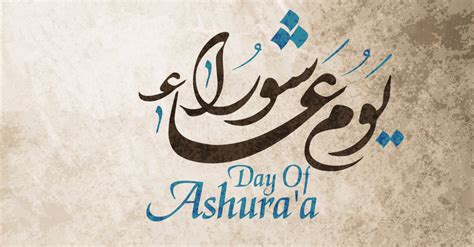 Jul 31, 2021 · muharram 2021: Ashura in 2020/2021 - When, Where, Why, How is Celebrated?