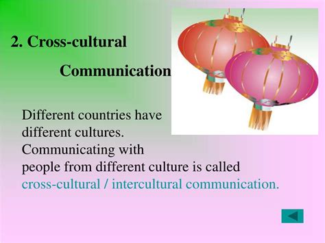 Ppt Cross Cultural Communication 《 跨文化交际 》 Powerpoint Presentation