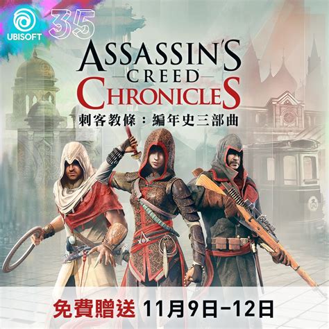 Pc Assassin S Creed Chronicles