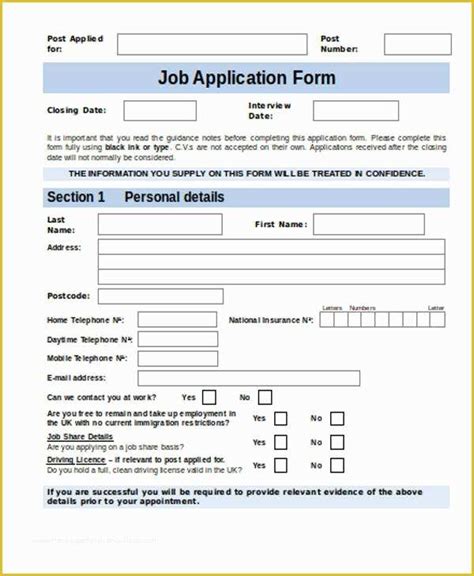 application form template    job application form template