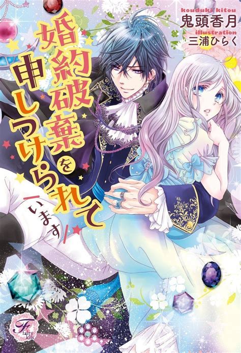 Manga Anime Anime Couples Manga Manhwa Manga Anime Art Manga