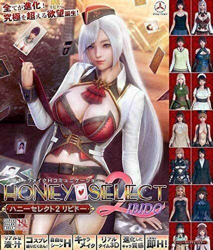 Illusion Honey Select Libido For Windows Pc Game Japan Sales Only Tracking New Ebay