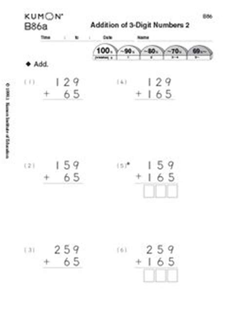 Free printable math worksheets for kids. 6 Best Images of Roots The Movie Worksheets - Kumon Math ...