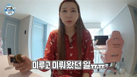 Crayon Pops Way Explains Why Shes Getting Double Eyelid Surgery At 30