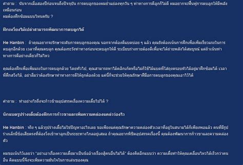 Maybe you would like to learn more about one of these? เทคนิคแบดมินตัน . . ประเภทคู่ - Pantip