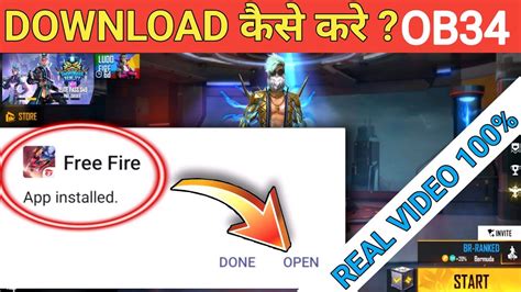 Ob Update Ke Bad Free Fire Kaise Download Karen Free Fire Update Ke