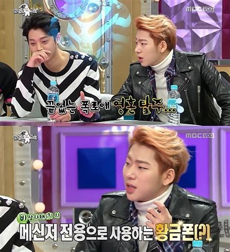 In 2012, he participated on the competition show superstar k4 and finished third overall. Zico Addresses His Past Remarks About Looking At Jung Joon ...