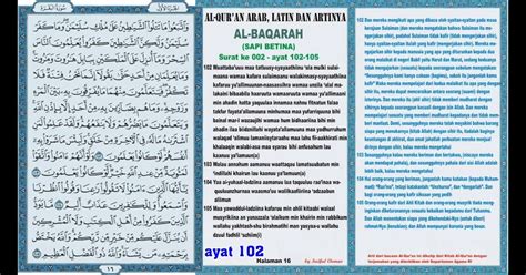 Simak Surah Baqarah 102 Rumi See Islamic Surah