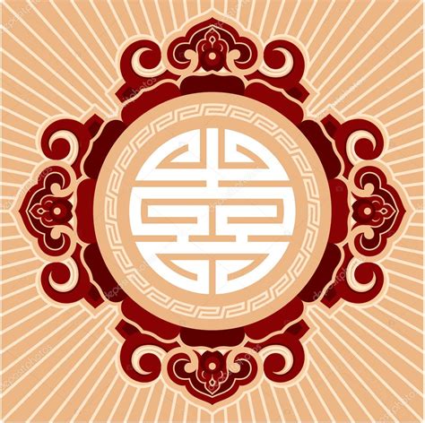 Oriental Chinese Ornament Zen Rosette Stock Vector Image By ©leshabur