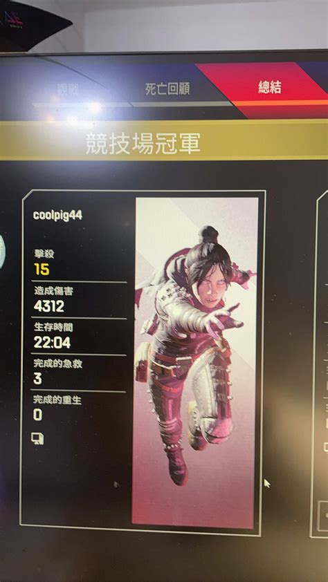 Maybe you would like to learn more about one of these? 【心得】能打出雙槌的實力大概在哪? @APEX 英雄 哈啦板 - 巴哈姆特