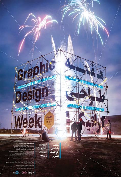 Chapchinstudio Constructs Poster For 2014 Tehran Graphic Design Design