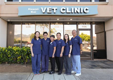 Hawaii Kai Veterinary Clinic