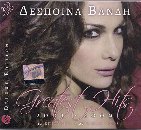 Despoina Vandi δέσποινα βανδή Greatest Hits 2001 2009 Amazon
