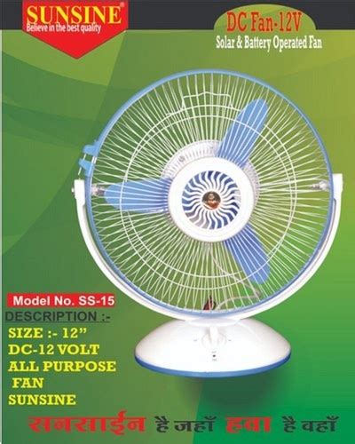 Solar Battery Operated 12 Inches Dc Table Fan Blade Material Plastic At Best Price In Indore