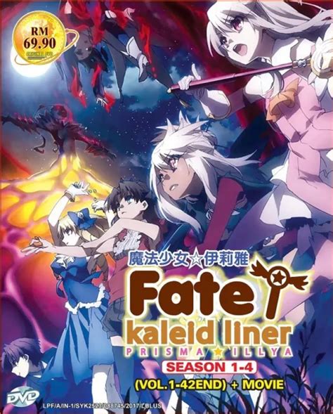 Dvd Anime Fatekaleid Liner Prisma Illya Season 1 4 1 42 End Movie