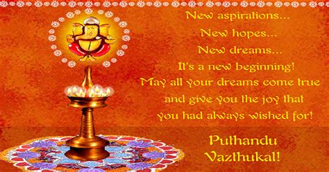 Tamil New Year 2016 Puthandu Wishes Quotes Greetings