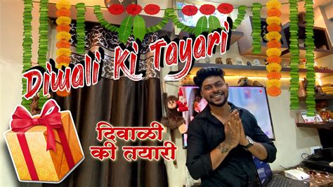 Diwali Ki Tayari Ghar Ki Cleaning And Lighting Ho Gayi Puri Youtube