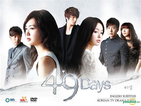 49 Days Korean Drama 49 Days Photo 38196431 Fanpop