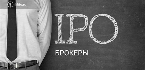 An initial public offering (ipo) or stock market launch is a public offering in which shares of a company are sold to institutional investors and usually also retail (individual) investors. 5 лучших брокеров для участия в IPO: обзор условий с ...