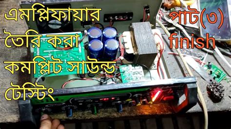 How To Make Amplifier Making Transistor Amplifier Part Youtube
