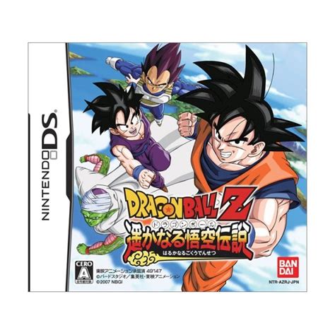 Goku densetsu for the nds console online, directly in your browser, for free. NDS Dragon Ball Z : Harukanaru Goku Densetsu - Big in Japan