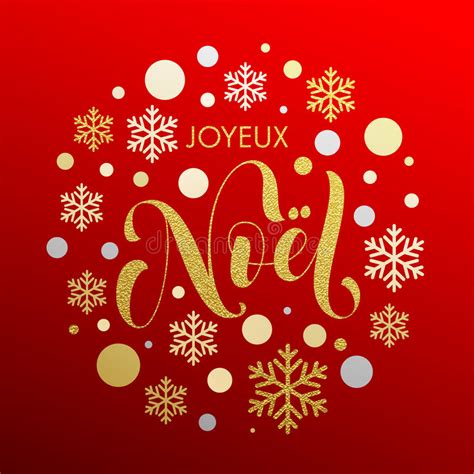 Christmas In French Joyeux Noel Text For Greeting Card Stock