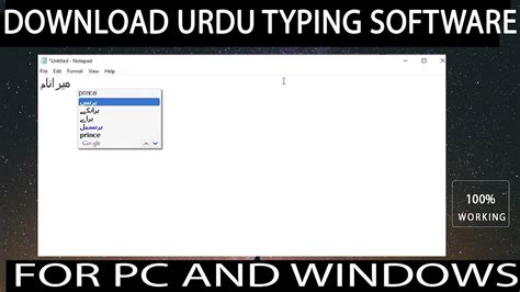 How To Install Urdu Typing Software For Pc Windows Write Urdu In MS