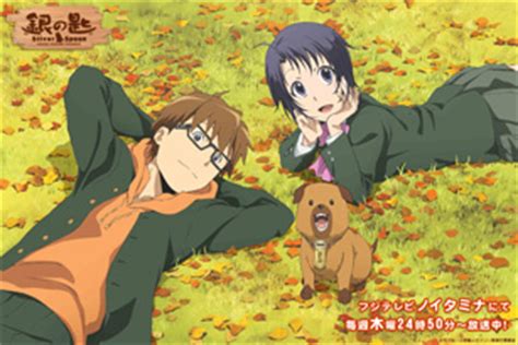 Discover (and save!) your own pins on pinterest. 農業テーマの代表作「銀の匙 Silver Spoon」「のうりん」 | 狂躁的 ...