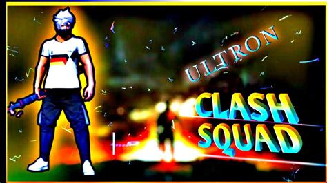 1vs3 Clash Squad 😯 Youtube