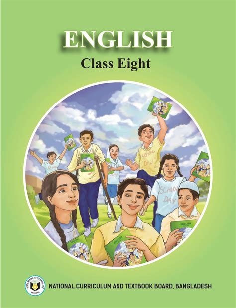 অষ্টম৮ম শ্রেণীরশ্রেণির ইংরেজি বই ২০২৪ Pdf Class 8 English Book 2024 Pdf