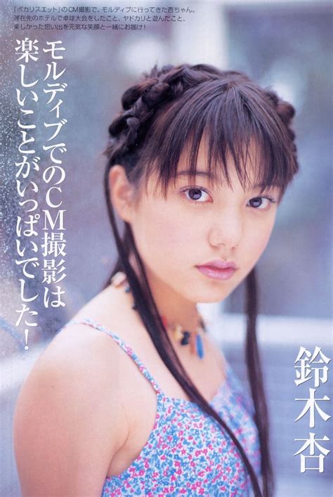 suzuki anne 鈴木杏 1987 japanese actress 女優