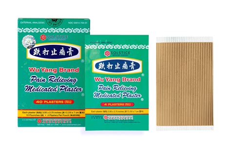 Wu Yang Brand Pain Relieving Medicated Plaster Box For Arthritis