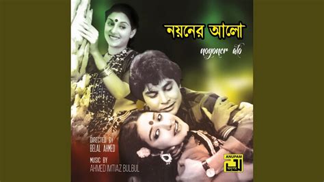 Amar Sara Deho Version 02 Original Motion Picture Soundtrack Youtube