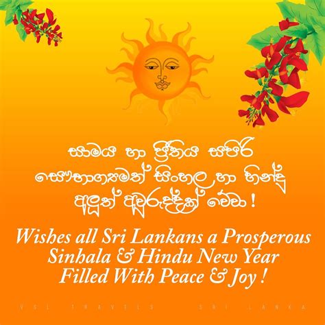 Sinhala New Year Wishes Sms Messages Quotes Nisadas Whatsapp