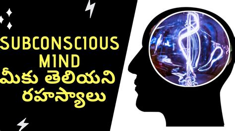 10 Facts Subconscious Mindhow Does The Subconscious Mind Workpower Of