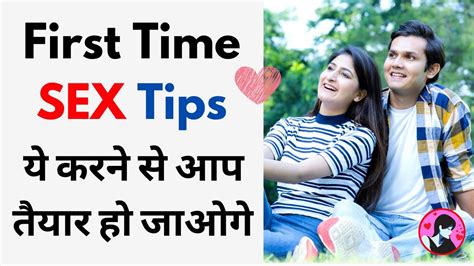 first time sex tips for couples pehle hi yeh taiyaaree karna first time sex tips hindi youtube