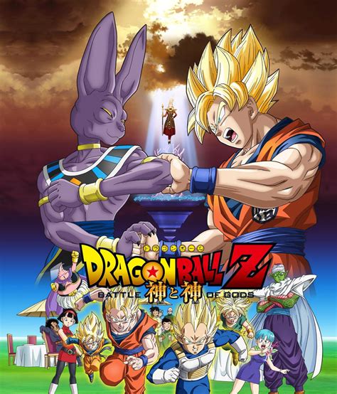 Dragon ball z is a japanese anime television series produced by toei animation. Dragon Ball Z Battle of Gods : retour gagnant