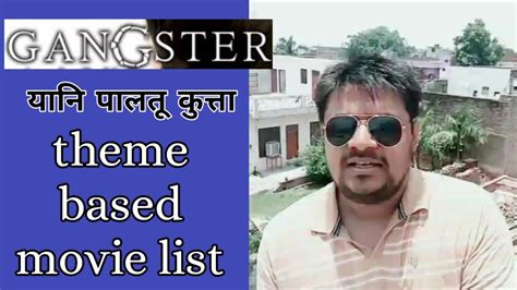 It is often used to identify each of the groups. Gangster Based movie list suggestions ll akhilogy - YouTube